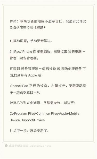 如何通过苹果设备顺利访问91借呗APP的官方入口