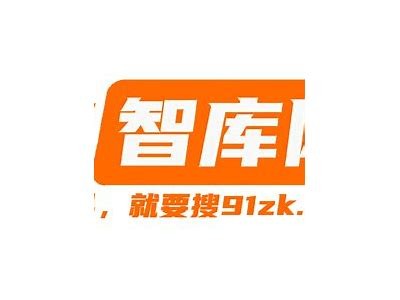 2018年度91网址入口及使用指南，畅游网络新体验