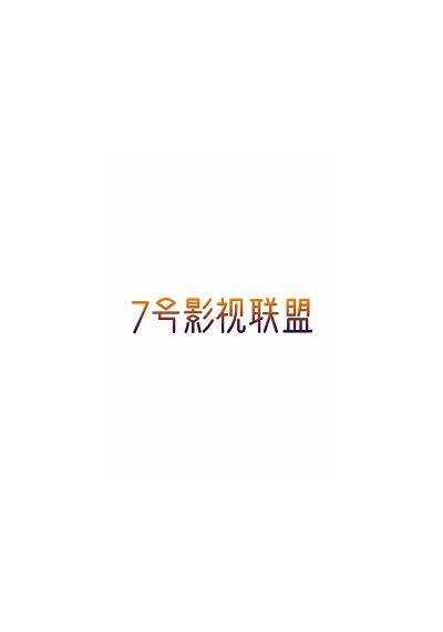 获取91电影在线免费观看的官方网站入口链接指南