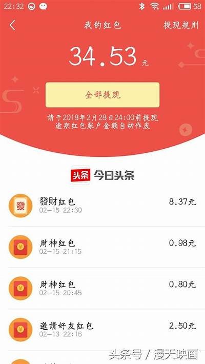 省钱攻略：91元红包领取通道大揭秘，快来了解！