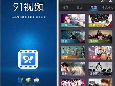 探索91碰的最新在线免费视频，畅享精彩内容的多元体验！