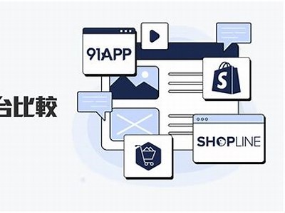 全新91闪电购平台入口，轻松享受购物乐趣，尽在指尖！