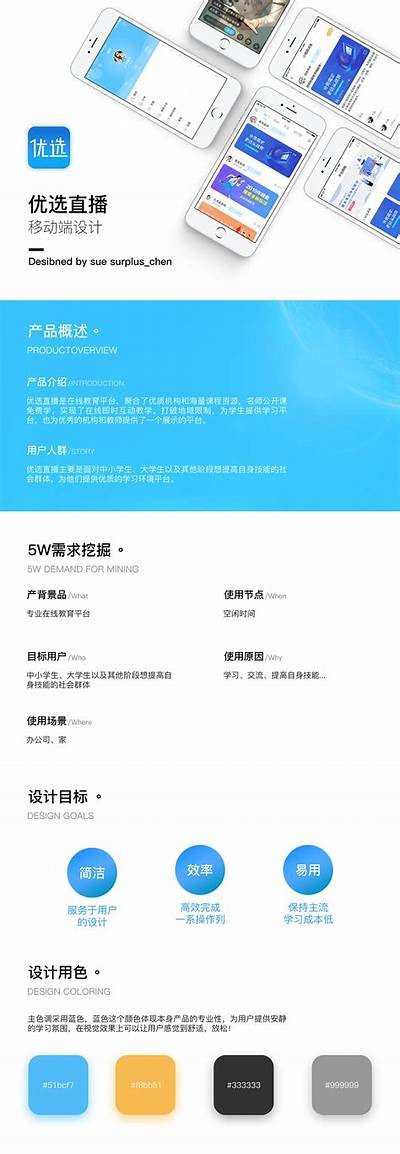 优选视频分享平台，尽享精彩内容和娱乐体验