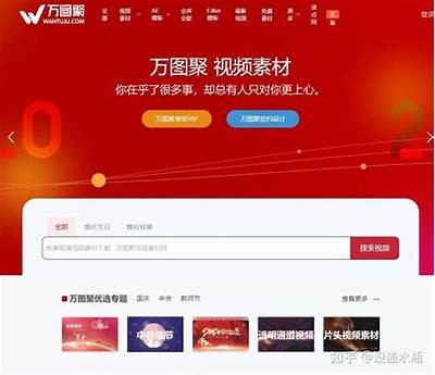 《海量高清视频资源免费下载，尽享精彩内容发布与分享》