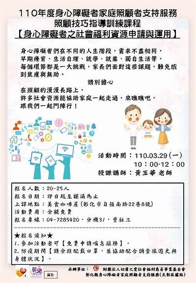 探索福利相关资源与服务的便捷入口平台，助您轻松获取所需信息