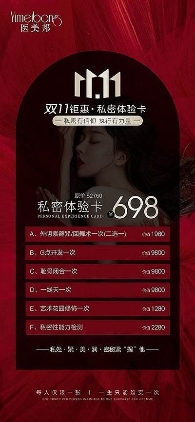 探索安全成人内容平台，提升您的私密体验与愉悦感受。