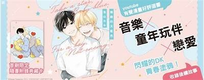 探索浪漫与爱情的秘密：桃色生活的趣味与启示