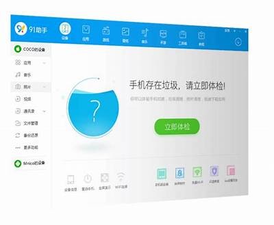 获取91最新版本的下载链接，轻松享受全新功能与体验！