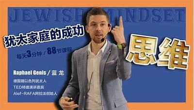 富裕家庭年轻人的生活与成长故事分享平台