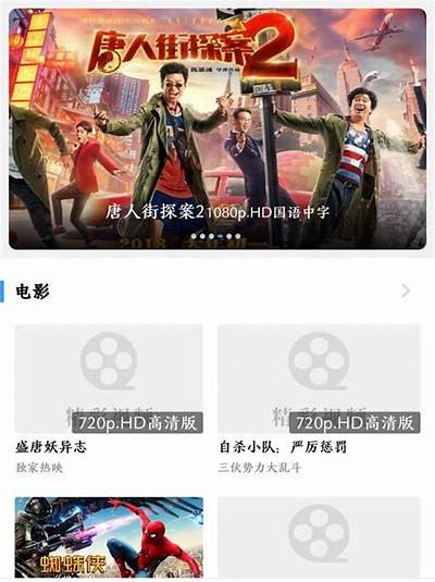 免费观看的优质视频下载平台推荐，轻松获取好内容！
