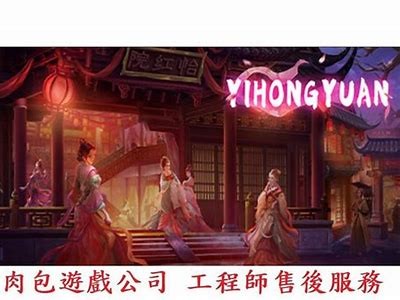 “探索怡春院的在线娱乐平台，畅享多样化视频内容”