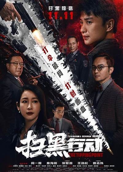 安全、便捷的在线电影观看平台，尽享精彩大片与优质资源