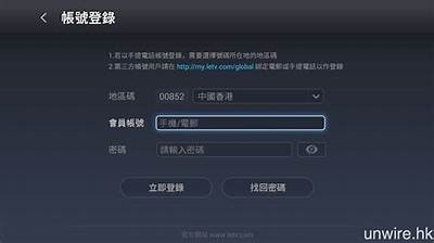 乐享高清影音：多元影片资源分享平台，畅游丰富视频世界！