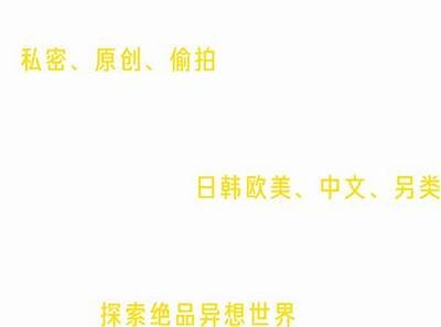 91超频视频观看指南：安全、便捷的在线观看体验分享