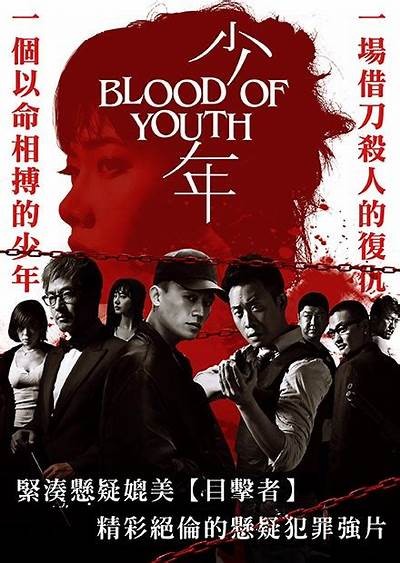 《山狗》完整版高清免费观看，精彩剧情不容错过！
