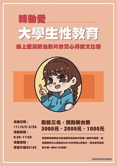 欣赏精彩电影，尽在我们的免费视频影院平台！