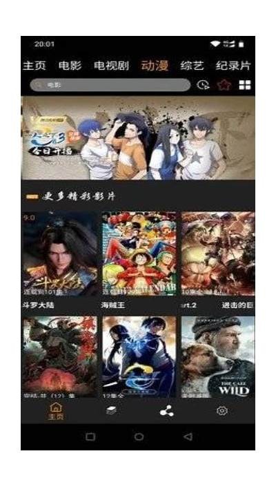 最新的91备用网址平台入口发布，安全稳定的网络体验等你来探索！