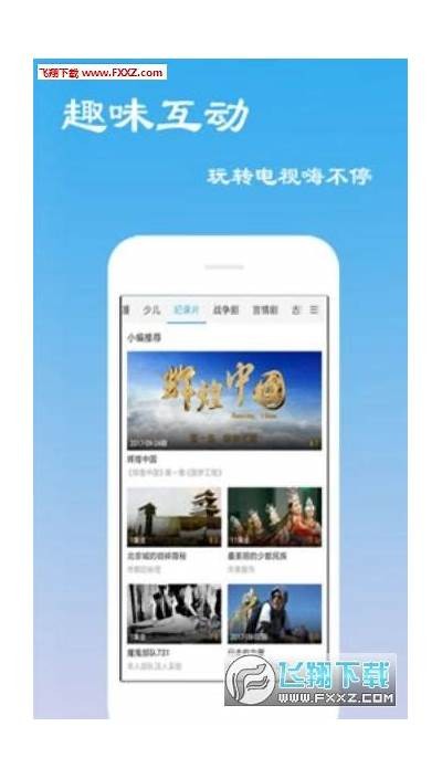 《91视频播放器官方下载与使用指南》