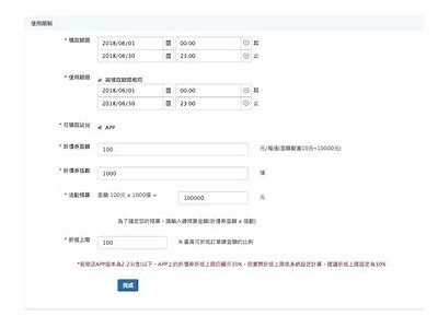 官方入口91：探索超级应用的便捷服务与功能