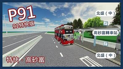 如何找到91滴滴的入口地址？详细指南分享！