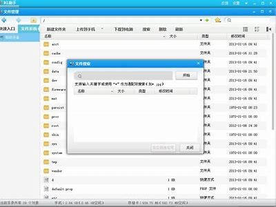 91云盘官方网站入口及使用指南，轻松管理文件与云存储