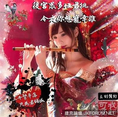 怡春院：探索春日浪漫与美好时光的在线视频平台