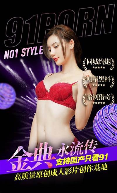 全新发布：91起碰免费视频，带你畅享精彩体验！