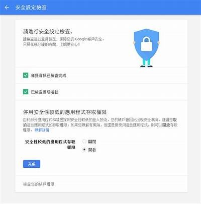 访问g91.cn网站的安全指南与入口链接介绍