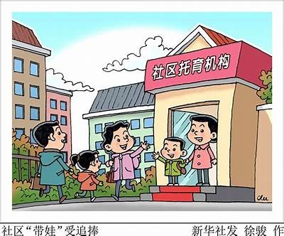 探索91漫画页面，畅享丰富精彩的漫画世界与阅读体验！