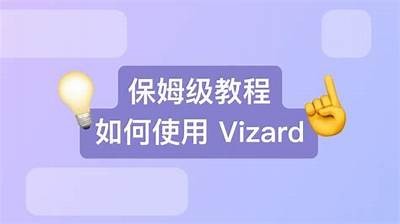 破解视频分享平台的使用指南与技巧大揭秘