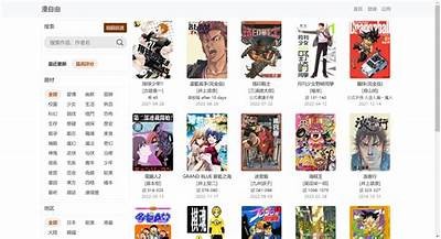 《91漫画客户端下载与使用指南，尽享漫画乐趣》
