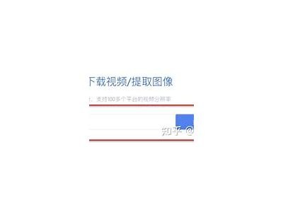 获取免费视频分享平台的精彩资源与使用技巧