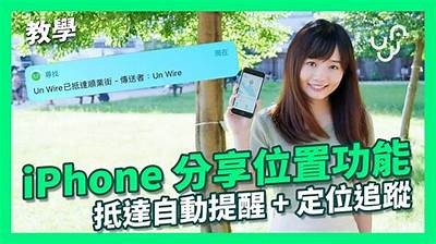 如何找到91借呗在苹果设备上的入口链接?