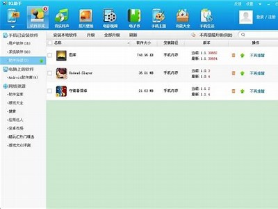 91云盘官方网站入口及使用指南，轻松管理文件与云存储
