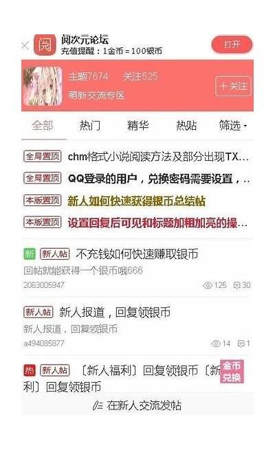 91次元客户端下载及安装指南，轻松掌握最新版本获取方式。