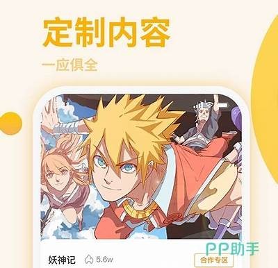 探索91免费漫画平台，畅享丰富多彩的漫画世界！