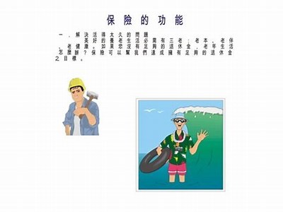 如何安全有效地利用补单平台的功能与入口揭秘