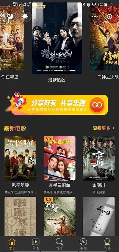 优质影视资源平台入口推荐，畅享多样影视娱乐体验