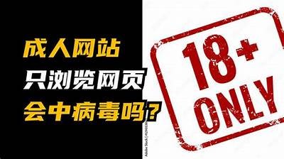 免费成人视频分享平台，提供多种类型的高清视频播放与下载服务。