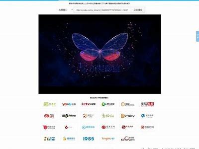 安全在线视频娱乐平台，畅享精品内容无限乐趣