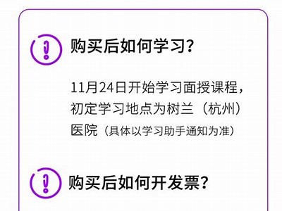 91华医网学分查询方法及入口指南