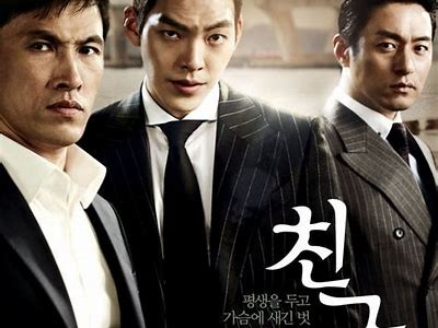韩国电影《朋友2》免费在线观看, 幸福与友谊的精彩故事等你来欣赏！