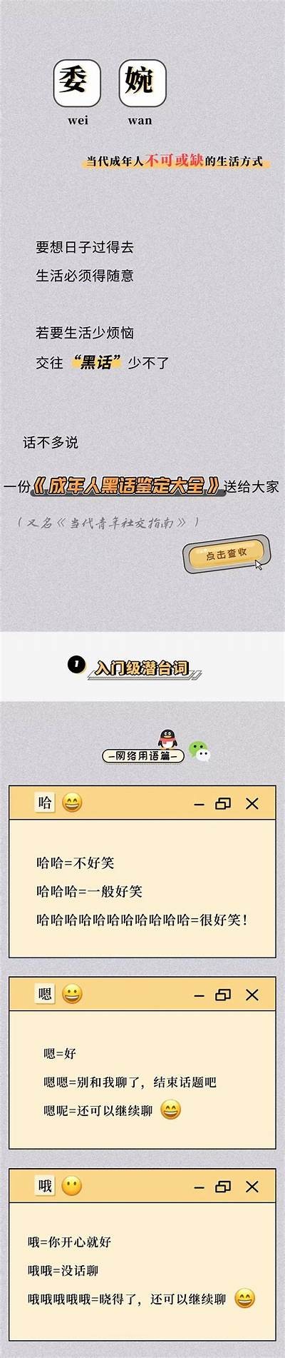 探索适合成人用户的安全和合规的软件平台