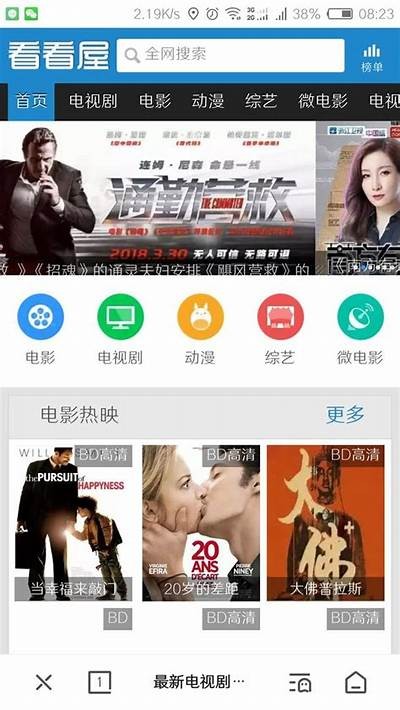 安全可靠的视频观看平台推荐与使用指南