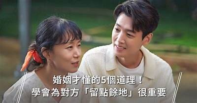 探讨婚姻中的沟通与理解，分享家庭生活的感悟与经验交流。
