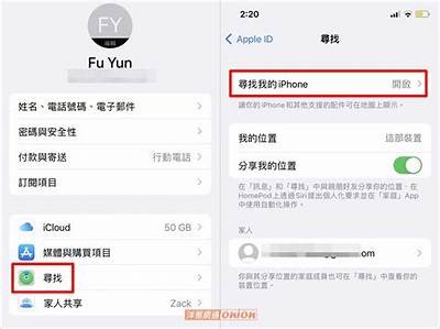 如何找到91借呗在苹果设备上的入口链接?