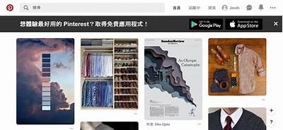 探索最新潮流的时尚潮流网站，获取独家时尚秘籍与购物推荐。