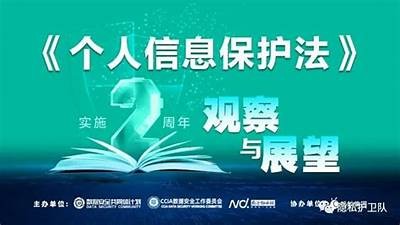 隐私与安全：探讨个人视频监控的伦理与法律问题