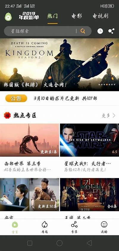 全新在线免费视频，畅享精彩视听体验与互动乐趣！