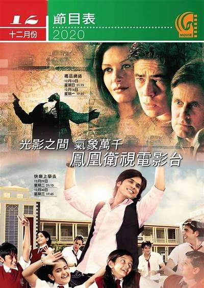 探索最新热门影视资源，畅享多样化在线观影体验，让每一次观影都充满乐趣！